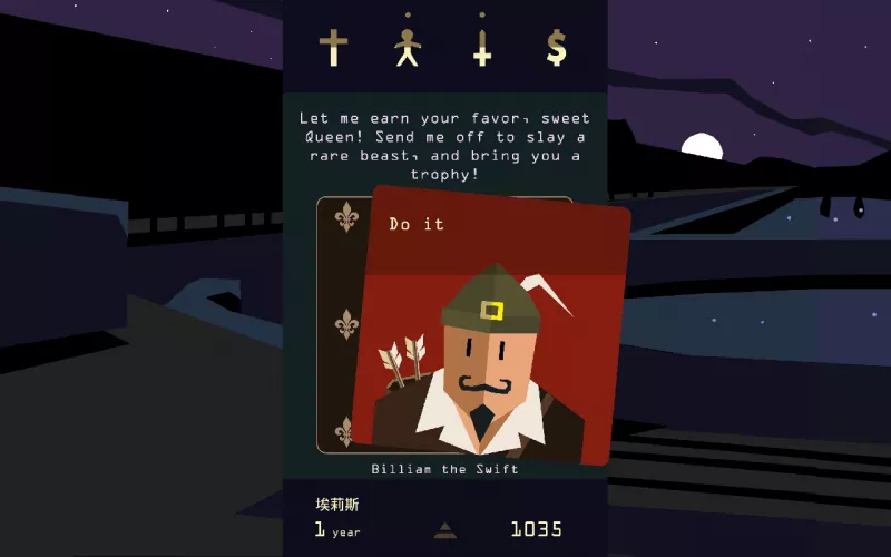 Image Source: Google Play - Reigns: Her Majesty